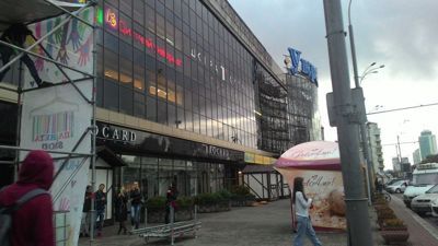 Ukraina Shopping Mall - Outside view