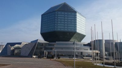National Library of Belarus - 벨로루시 국립 중앙 도서관
