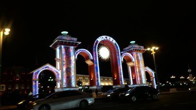 Moscow, Russian capital - Illuminated gate