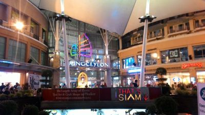 Jung Ceylon shopping center - Street entrance